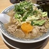 丸源ラーメン 新座片山店