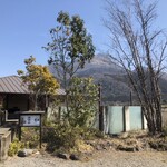 ゆふいん山椒郎 - 由布岳をバックに