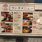 Ginza Yakiniku Usshisshi - 