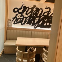鮨麻布 - 