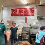 永和豆漿大王 - 