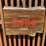 Ramen Break Beats - 