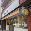 オクシタニアル 東京本店