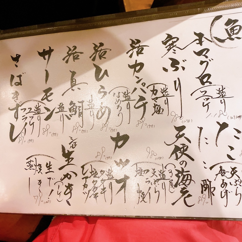 メニュー写真 : じゅん平 - 近鉄奈良/居酒屋 | 食べログ