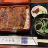 かねりん鰻店