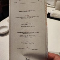 ビストリア ギャッツビー - 