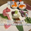食堂 はつかなる - 料理写真: