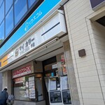 Matsuya - 