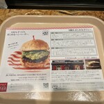 BAKERY & BURGER JB'S TOKYO - 