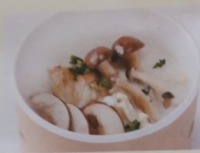 Chanto Meal no Okazu Soup photo 2