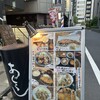 屋台酒場あぐらし