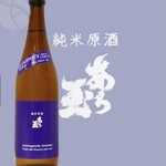 Aratama Super Dry Junmai Genshu (Origin: Yamagata Prefecture, Manufacturer: Wada Shuzo, Production: Junmai Genshu)