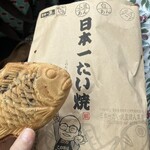 Nihonichi Taiyaki - 