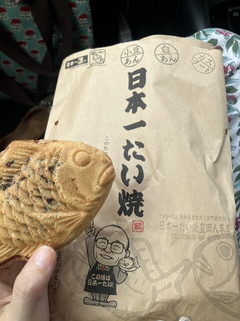 Japanichi Taiyaki Toyota Yakusa Ten photo