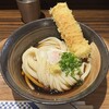 うどん屋 きすけ