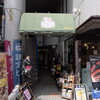 相模屋酒店