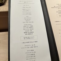 鮨 若尊 - 大将の隠し酒