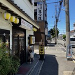 ふくや - おまけ