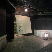 京味 もと井 - 