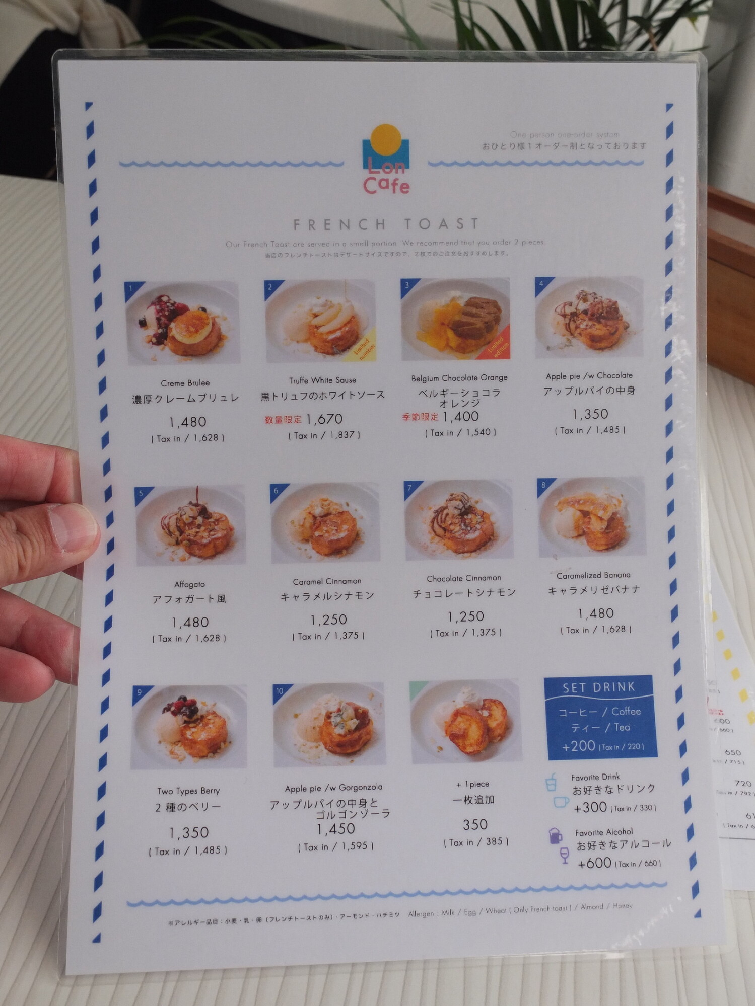 メニュー写真 : LONCAFE 江ノ島本店 （ロンカフェ） - 片瀬江ノ島