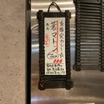 SPICY CURRY 魯珈 - 