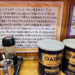 綾瀬 大勝軒 - 丁寧な挨拶文です