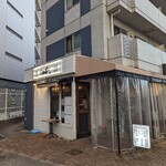 焼鳥 その日暮らし 武蔵小杉店 - 
