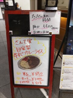 h Toda Wataru No Okonomiyaki Sante Kan - 