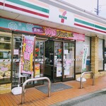セブンイレブン - 