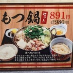 ウエスト 甘木店 - 