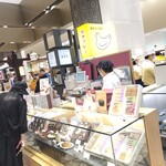 ニューヨークシティサンド - 残念でした！