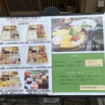 京料理　福們 - 