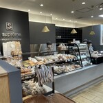 Le Supreme - お店