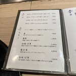 京風鉄板 はせ川 - 