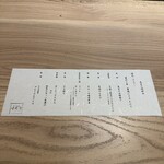 京風鉄板 はせ川 - 