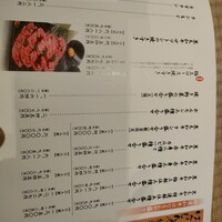 はなもんや - 