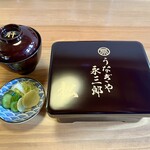 うなぎや 永三郎 - 