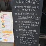 黄昏タンデム - 食べるためには仕方ない（笑）