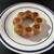 ミスタードーナツ - 料理写真:ポンデリング焼いたバージョン