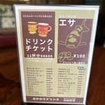 レイドバック - 近場なら迷わず購入しています！