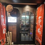 北新地ここの - 