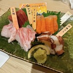 四ツ谷 魚一商店 - 