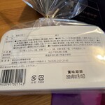 Kurian Fumido Karuizawa Ten - 