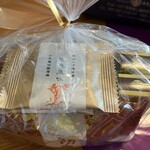 Kurian Fumido Karuizawa Ten - 