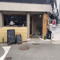 大阪福島焼肉 とっぷく - 