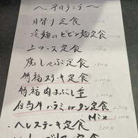 大阪福島焼肉 とっぷく - 