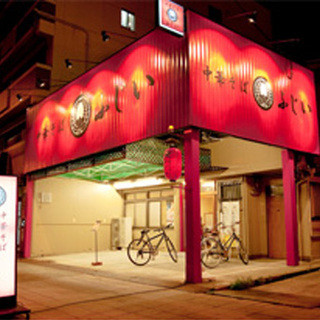 中華そば ふじい_2