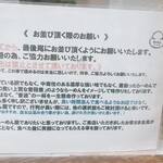 純手打ち だるま - 