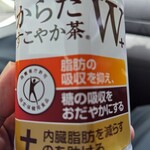 炭火ハンバーグ 肉焼き亭 - 食後用に　悪足掻き←⁠(⁠*⁠꒪⁠ヮ⁠꒪⁠*⁠)