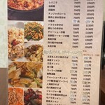 中華料理 祥和 - 